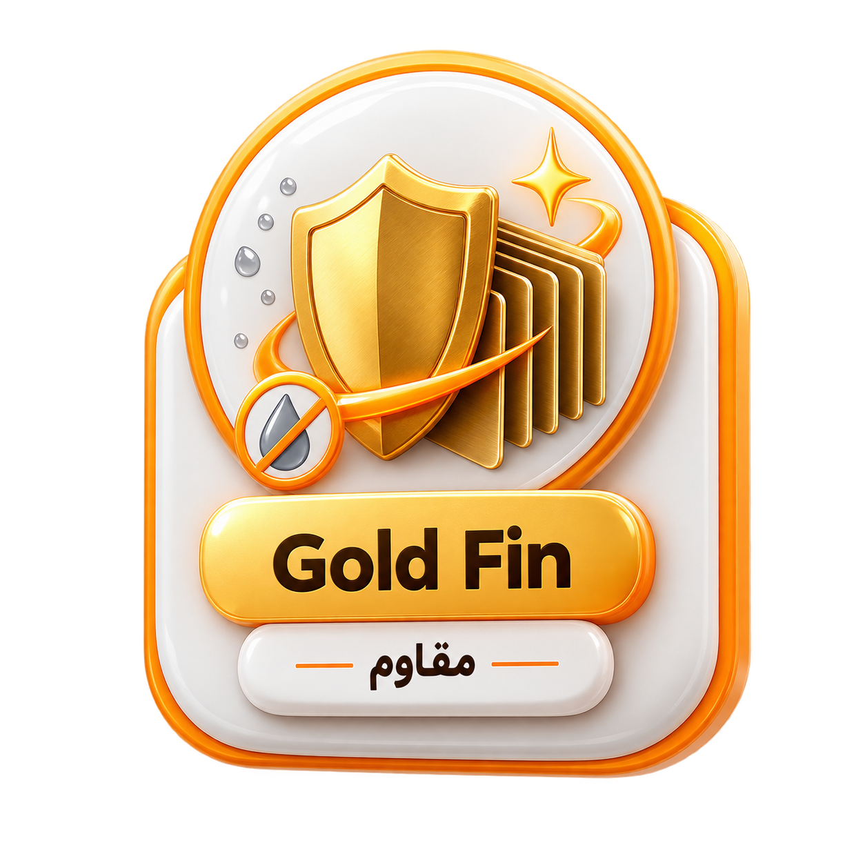 دوام بالا